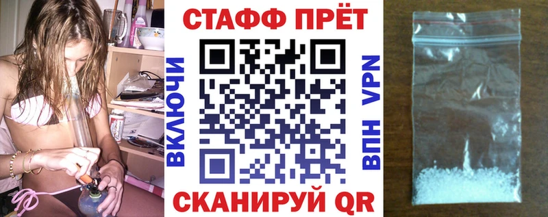 Продажа наркотиков Славск Кокаин  A PVP  ГЕРОИН  Конопля  Меф  ГАШ 