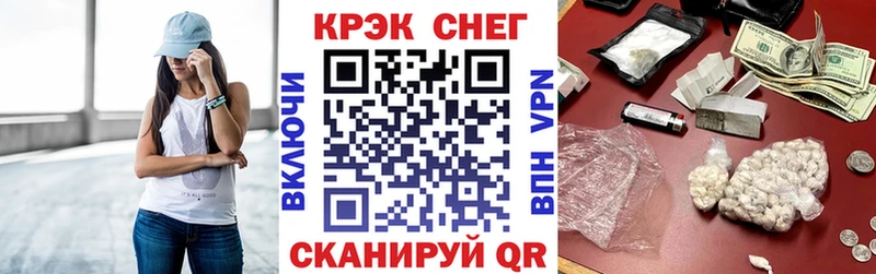 закладки  Славск  КОКАИН FishScale 