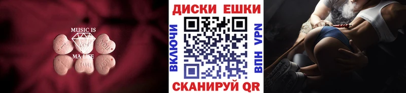 Ecstasy TESLA  Славск 