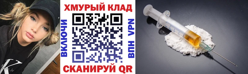 ГЕРОИН гречка  как найти закладки  Славск 