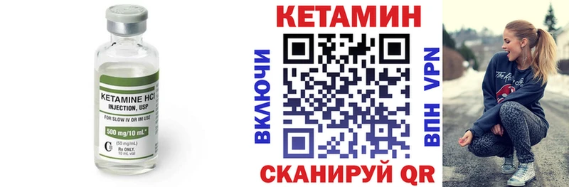 OMG зеркало  купить закладку  Славск  КЕТАМИН VHQ 