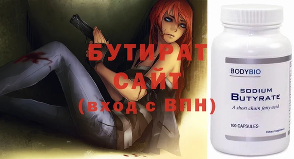наркотики Няндома