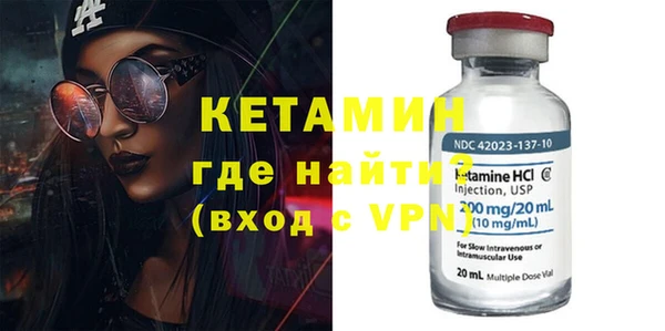 бутират Карабаново