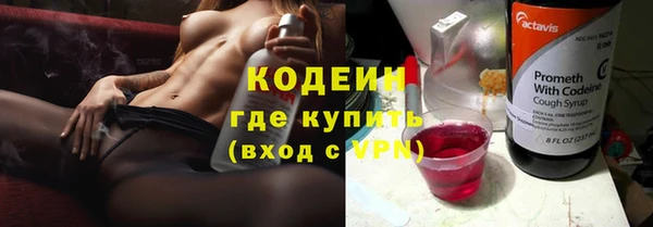 наркотики Няндома