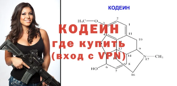 каннабис Нягань