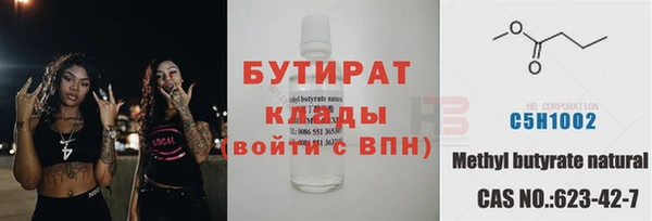дмт Нязепетровск