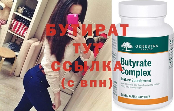 прущие крисы Ельня