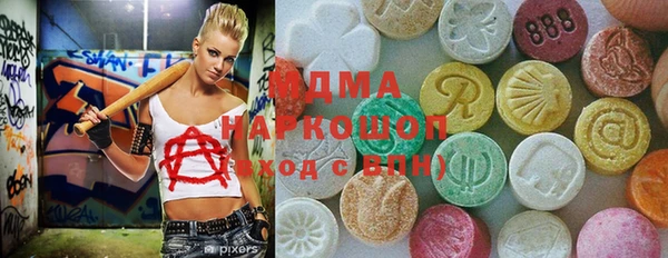наркотики Няндома