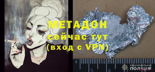 героин Елизово