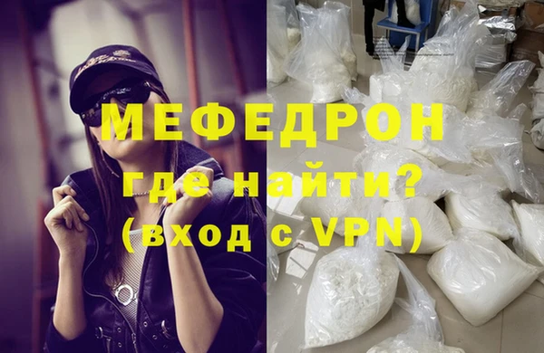 каннабис Нягань
