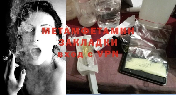 дмт Нязепетровск