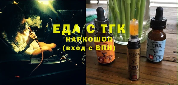 дмт Нязепетровск
