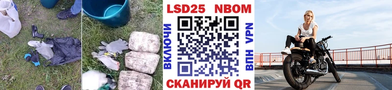 LSD-25 экстази ecstasy  Славск 