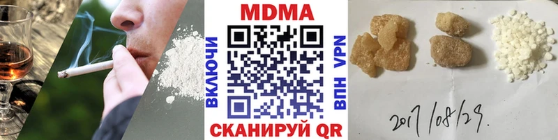 MDMA VHQ  Славск 