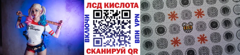 наркотики Славск OMG tor Марки NBOMe 1500мкг
