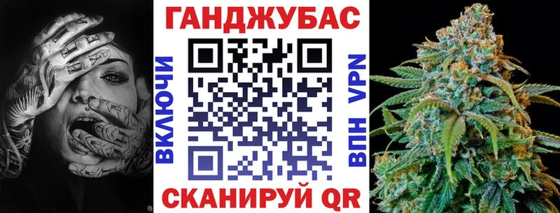 МАРИХУАНА VHQ  купить наркотики сайты  ОМГ ОМГ маркетплейс  Славск 